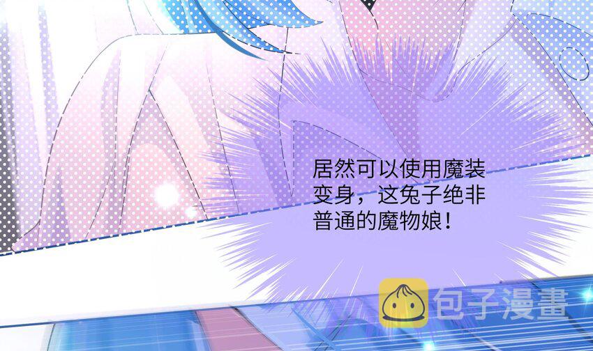 25 第24话 合二为一10