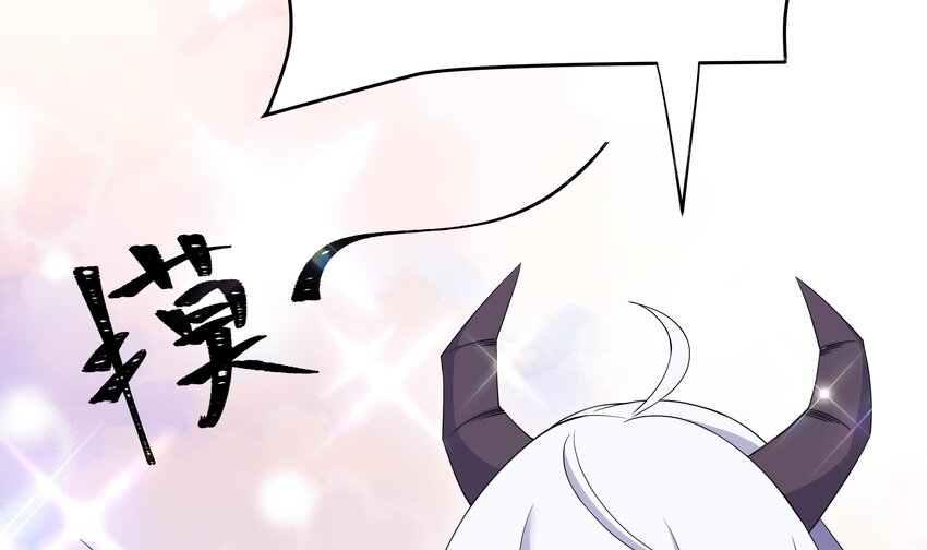 5 第4话 从未体验过的感受53