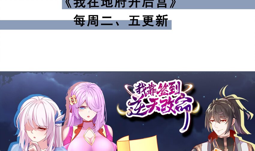 26 第25话 魔王的核心87