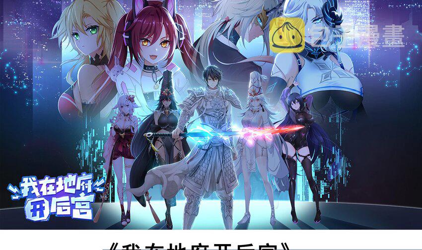 25 第24话 合二为一89