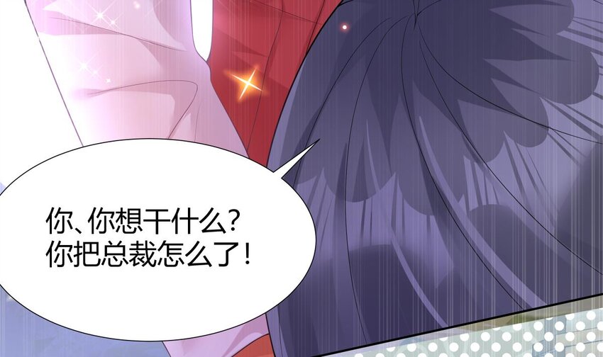 29 第28话 我们继续吧10