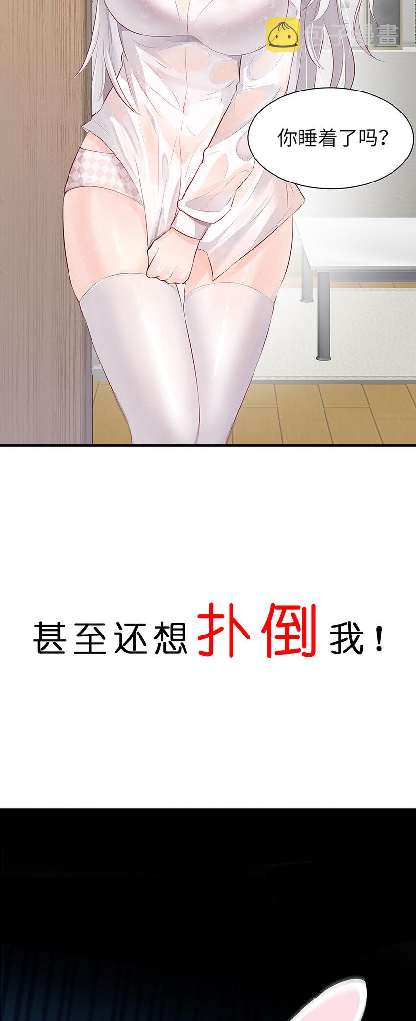 1 第0话 预告6