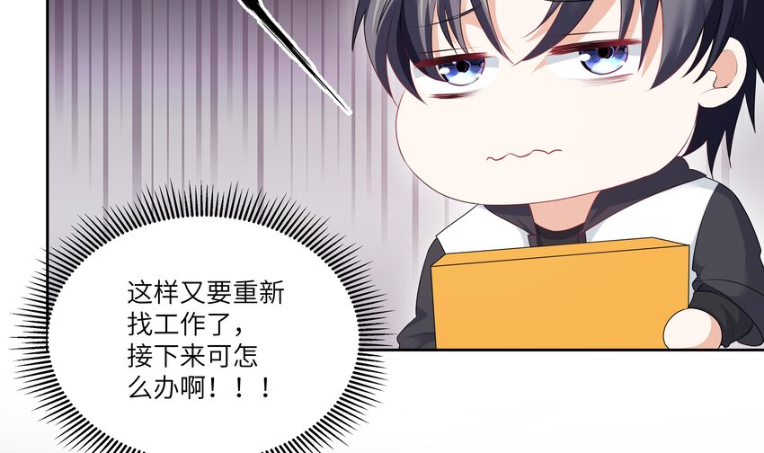 5 第4话 从未体验过的感受9
