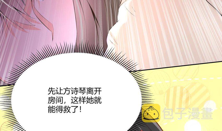 29 第28话 我们继续吧51