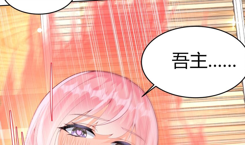 28 第27话 放开胆子做吧！72