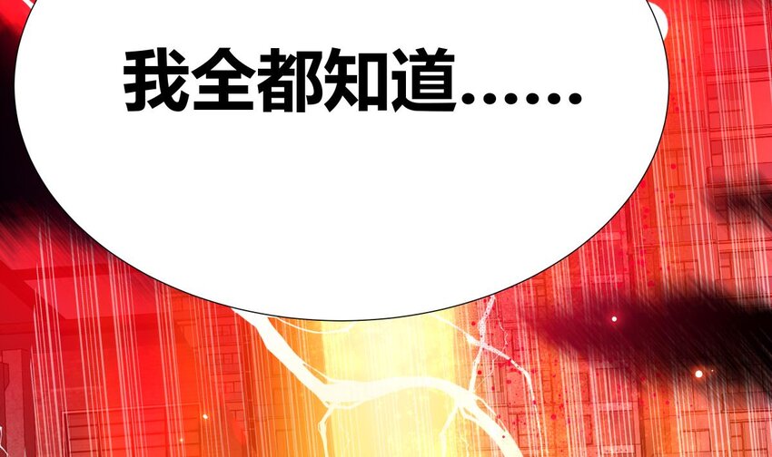 29 第28话 我们继续吧83