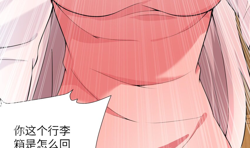 14 第13话 我要和你一起睡11