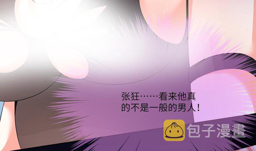 20 第19话 能力觉醒25