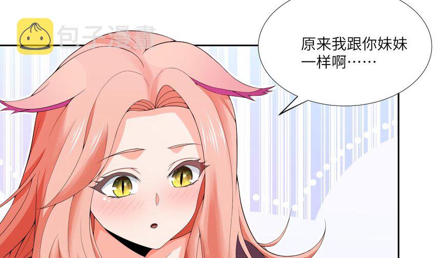 7 第6话 好想把那里擦干净36