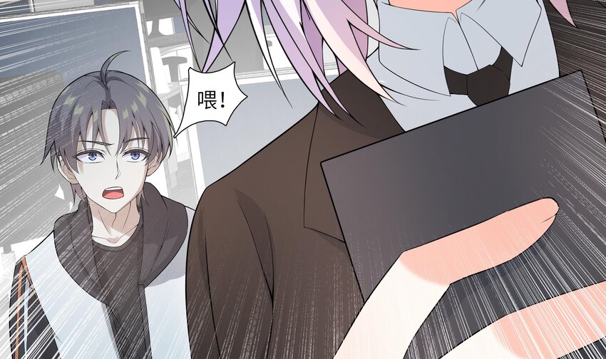 17 第16话 她平时都在想什么！10