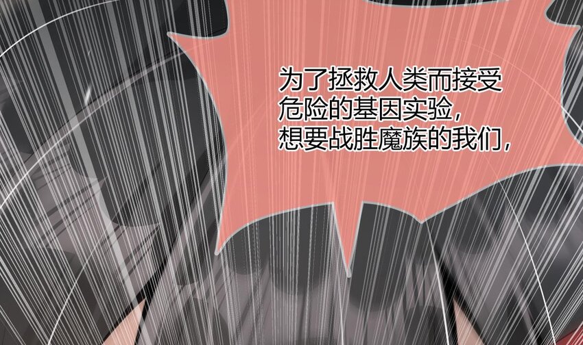 31 第30话 吸收能力50