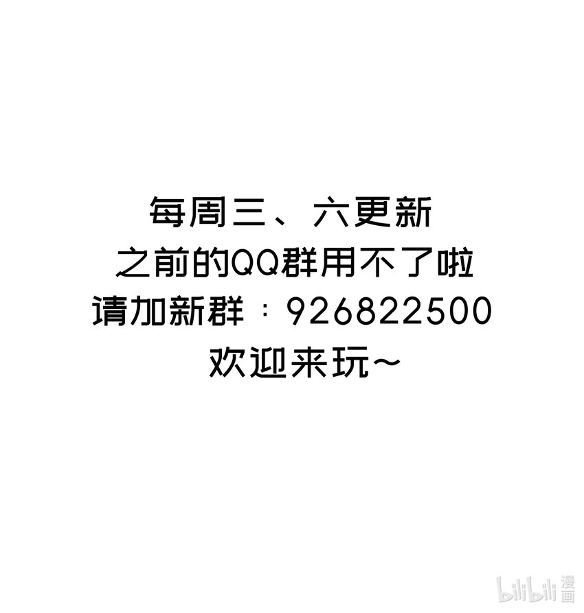 17 第16话 她平时都在想什么！46