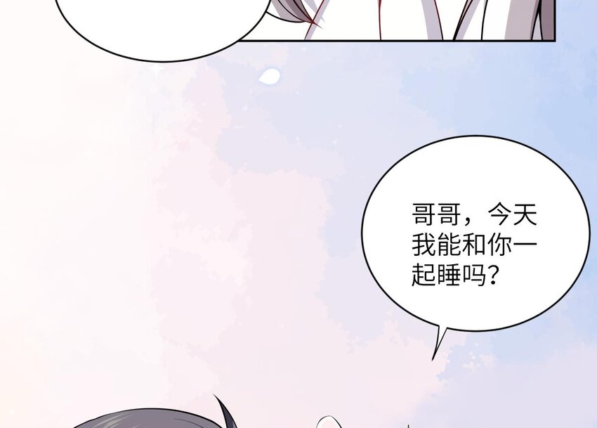 3 第2话 双手的秘密63