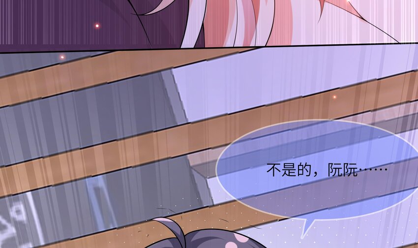 24 第23话 被发现了！59