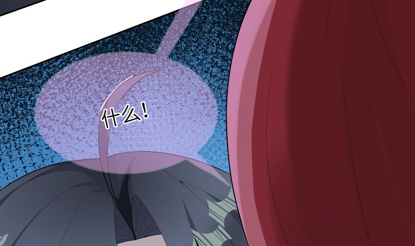 19 第18话 失控的右手18