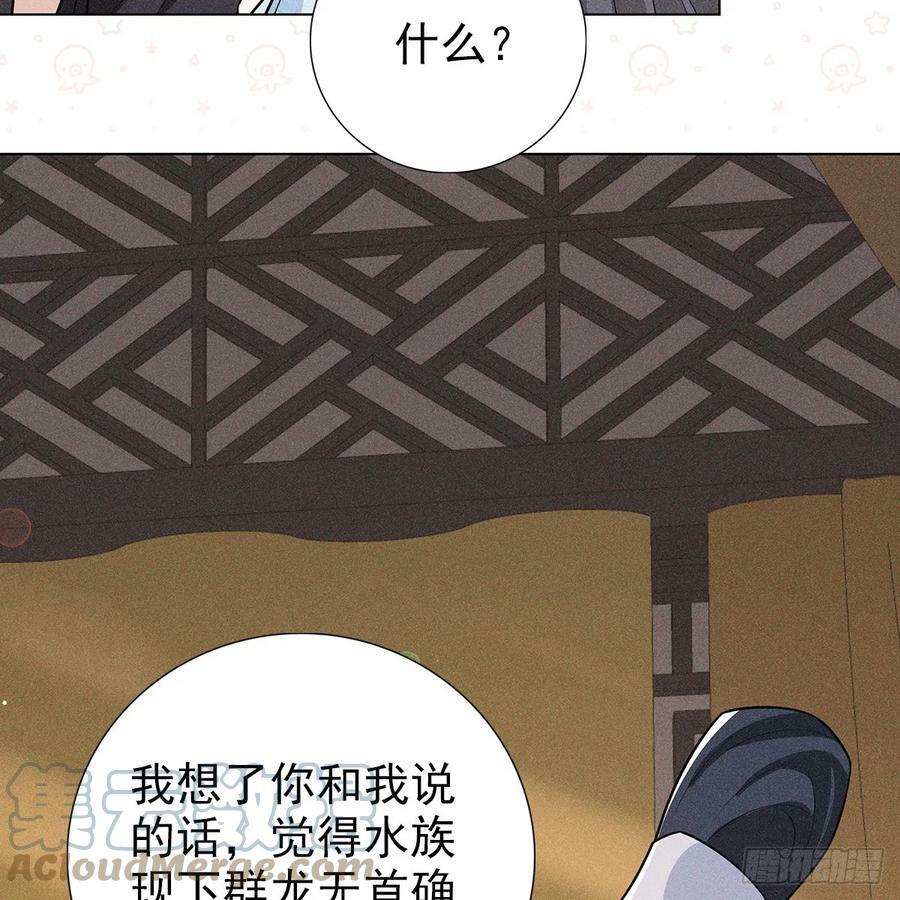 021暗语45