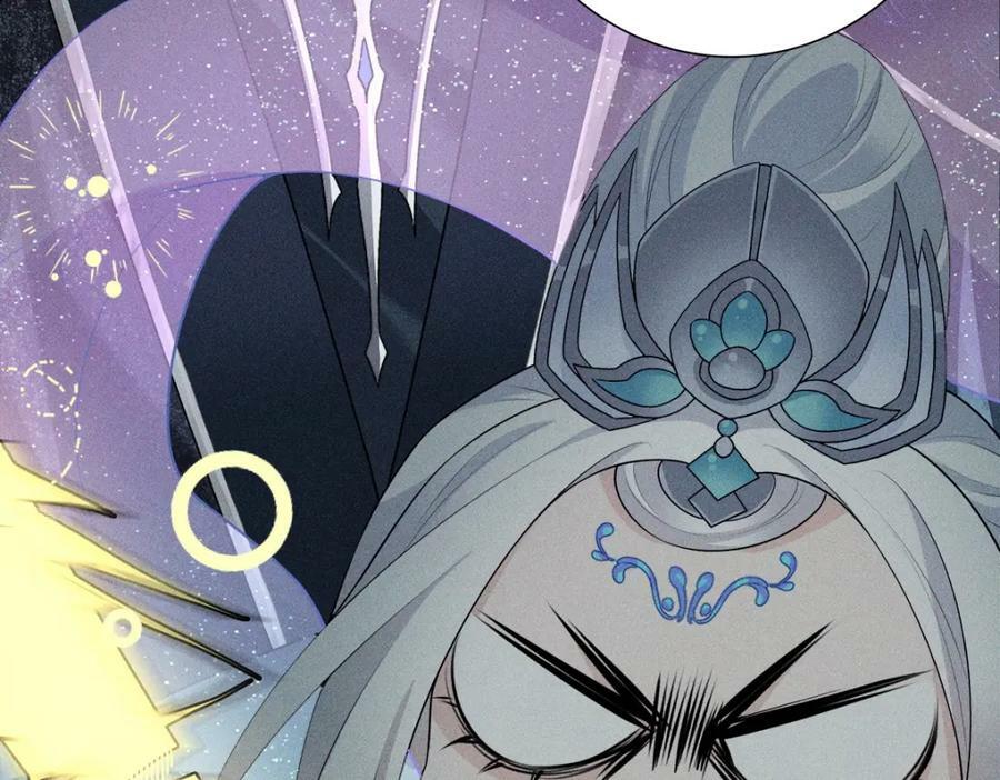 033师尊27