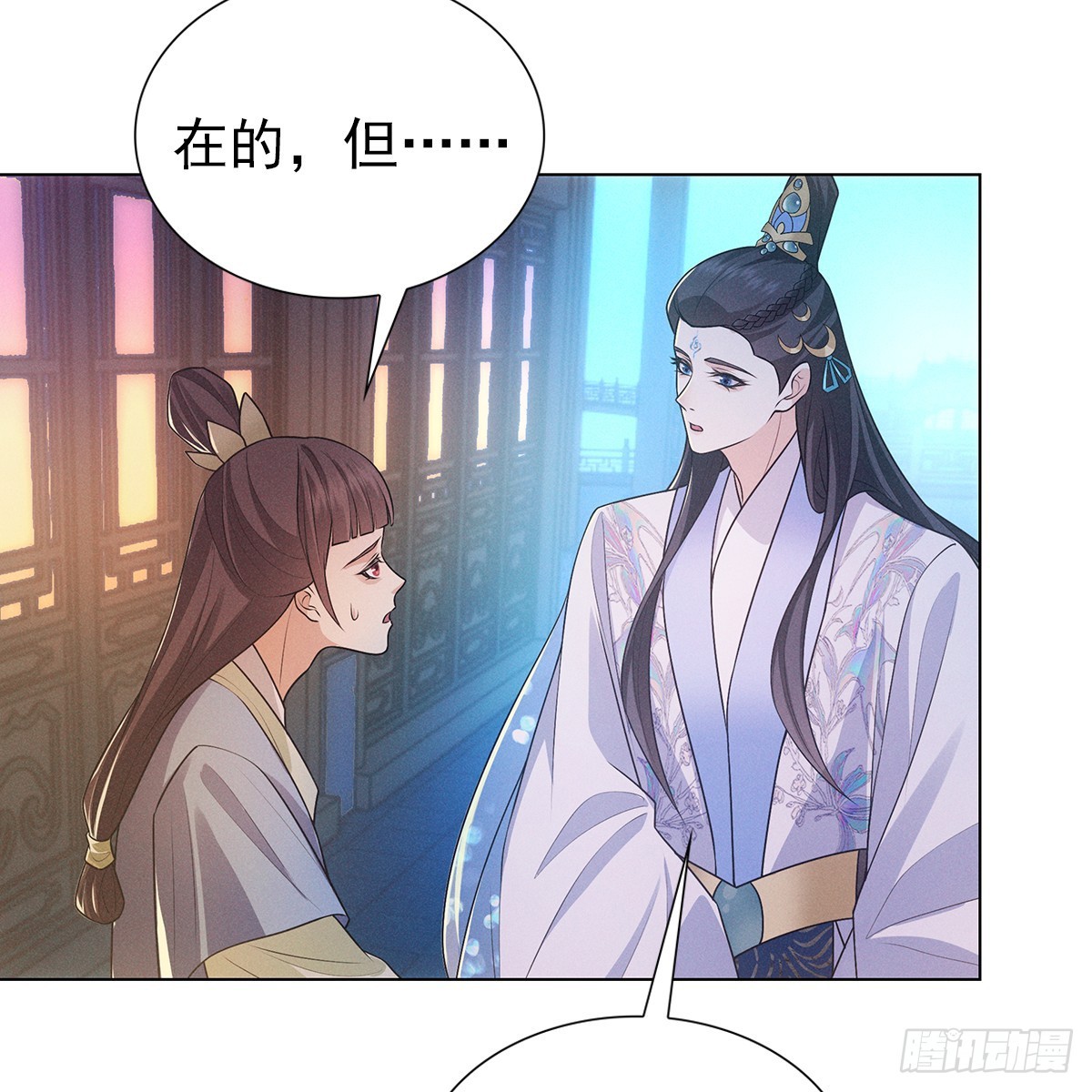 第四话 讨厌80