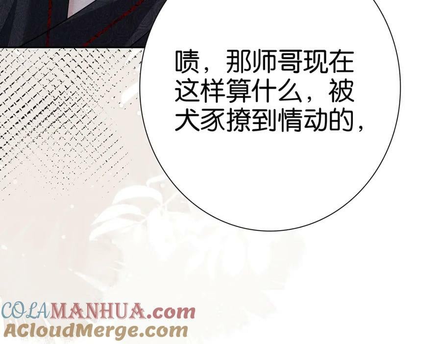 035留下88