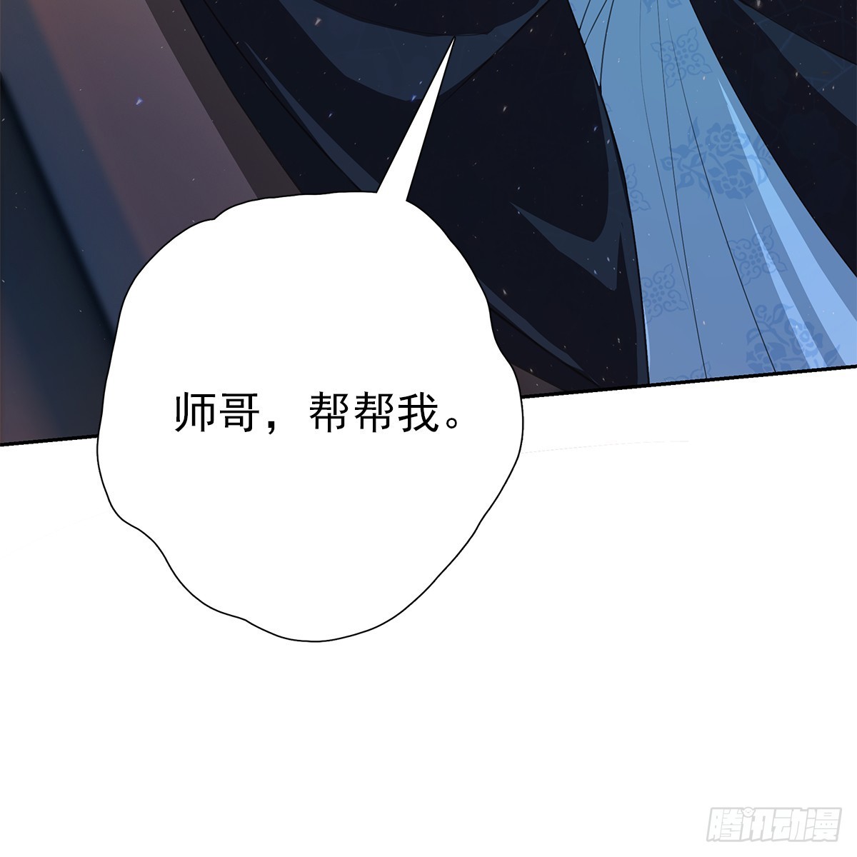 第一话 最好108