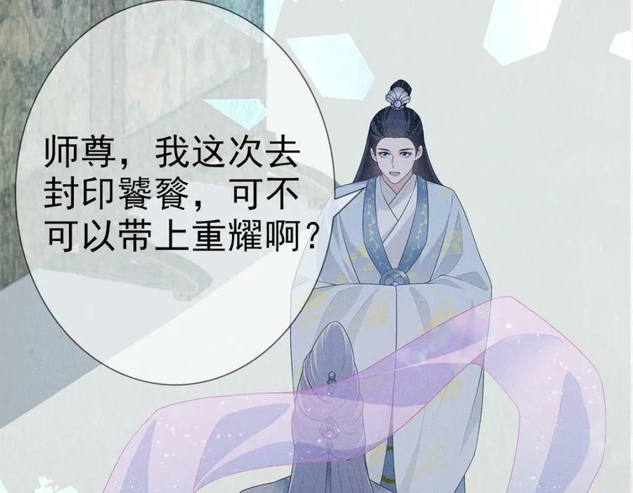 031贪念55