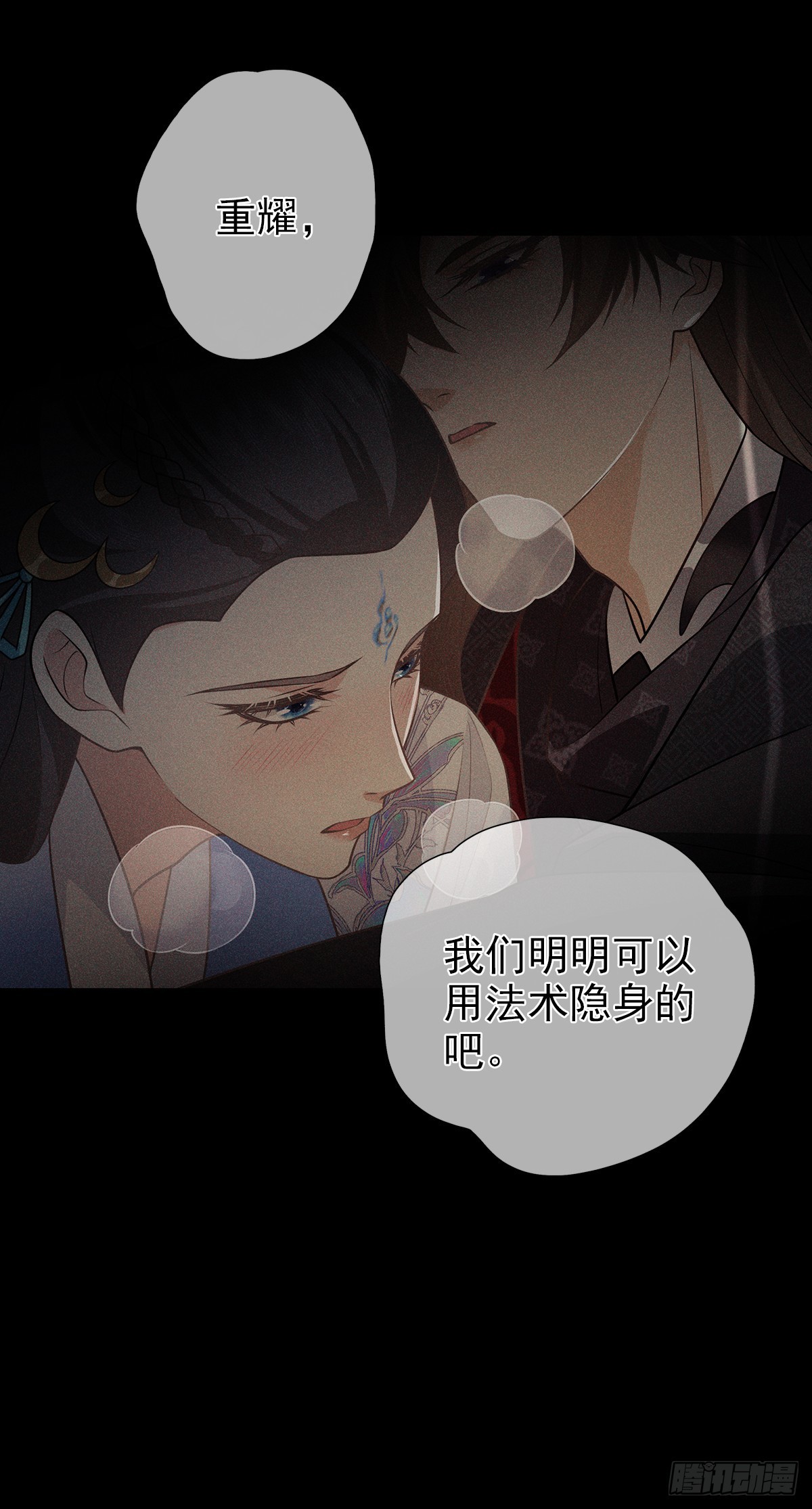 007 偷偷70