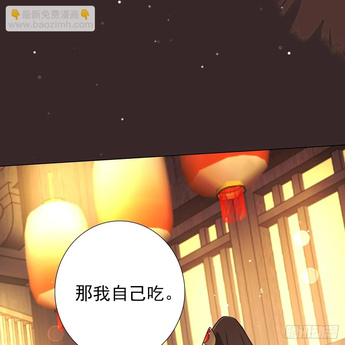 016心意8