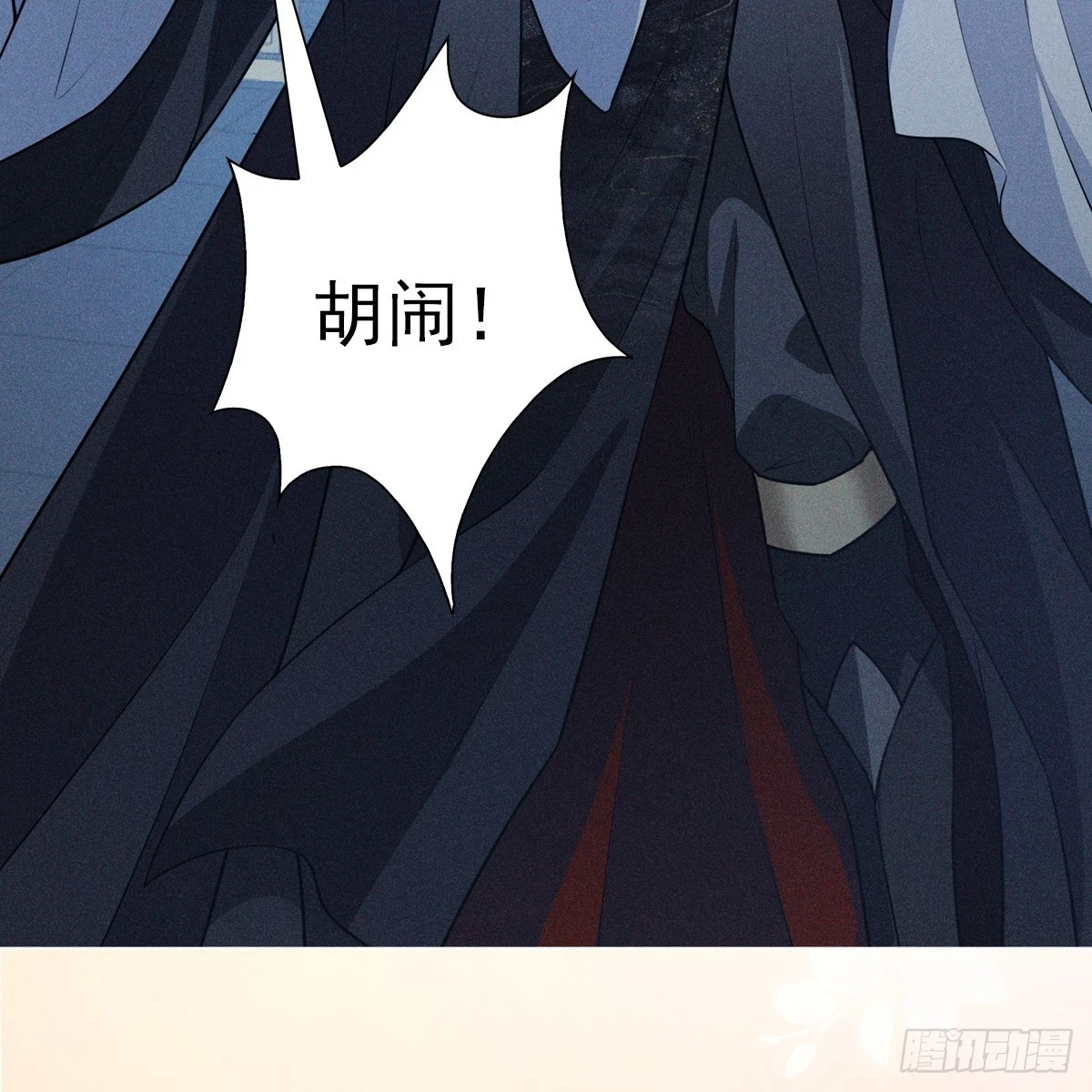 017辜负28