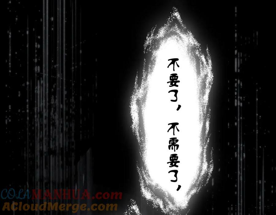 029死心54