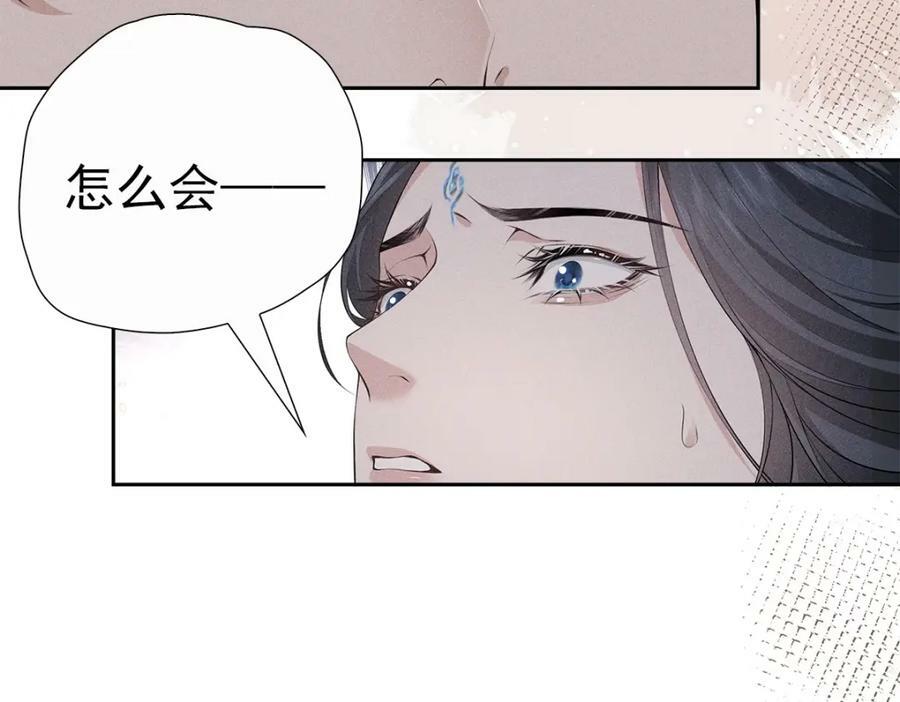 031贪念7