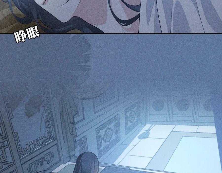 036弑爱110