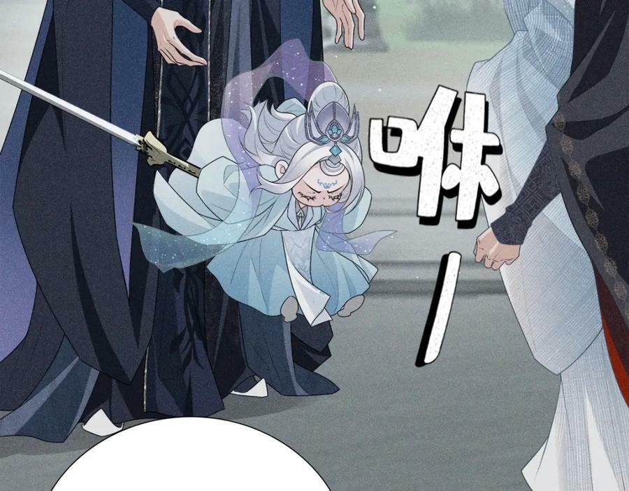 033师尊35