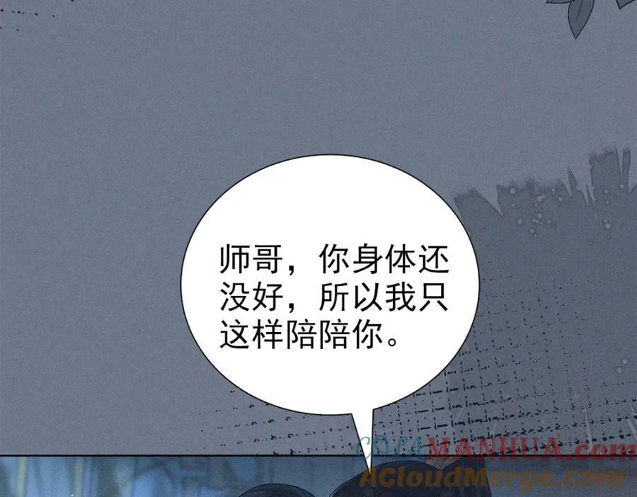 029死心24