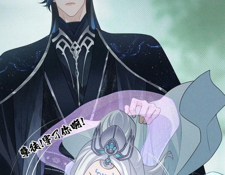 033师尊23