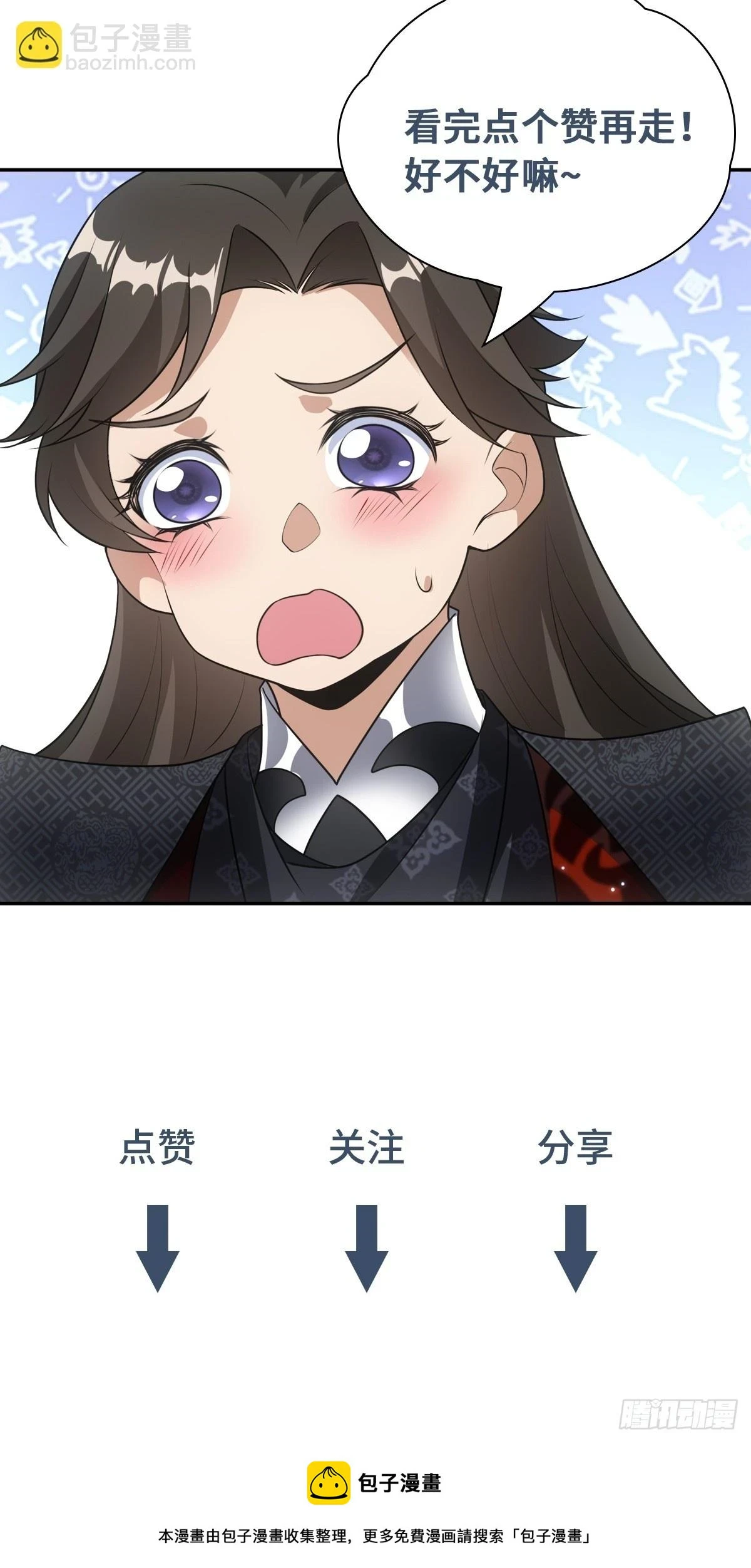 017辜负76