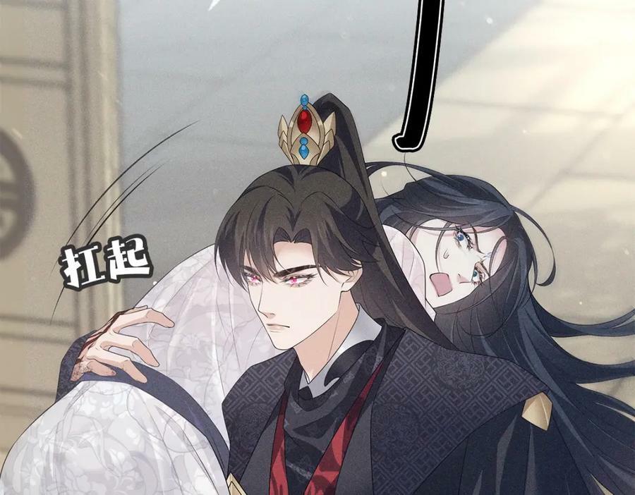 031贪念22