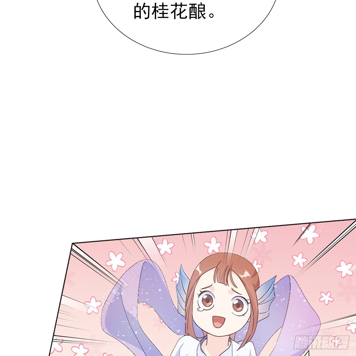 第二话 危机71