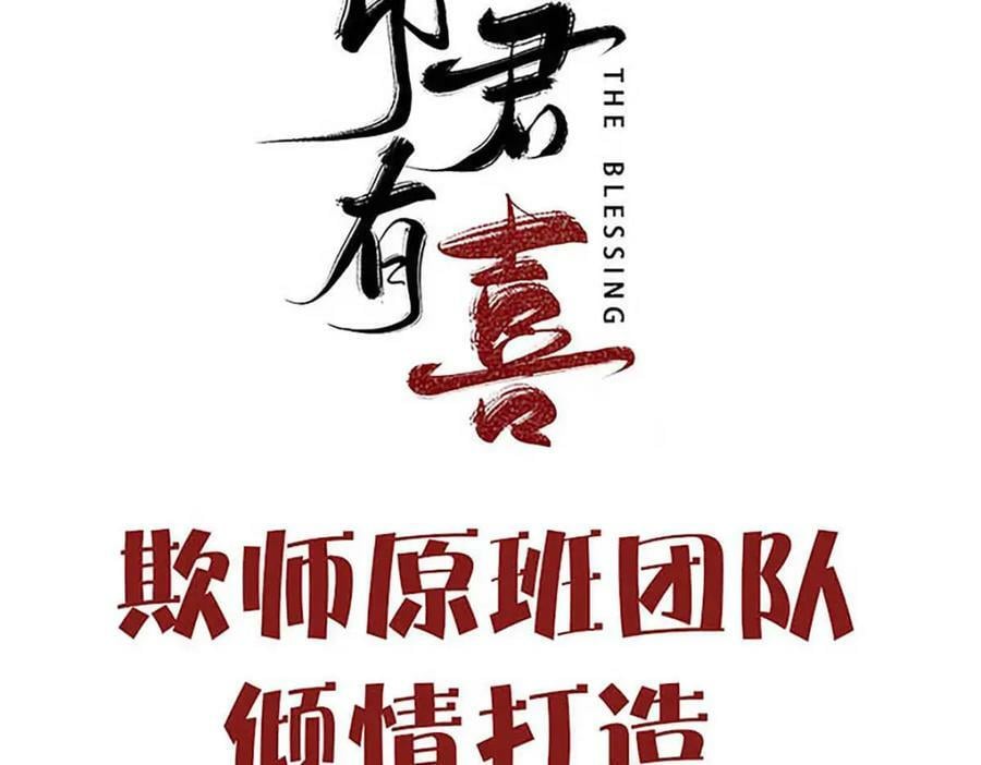 新作上线！33