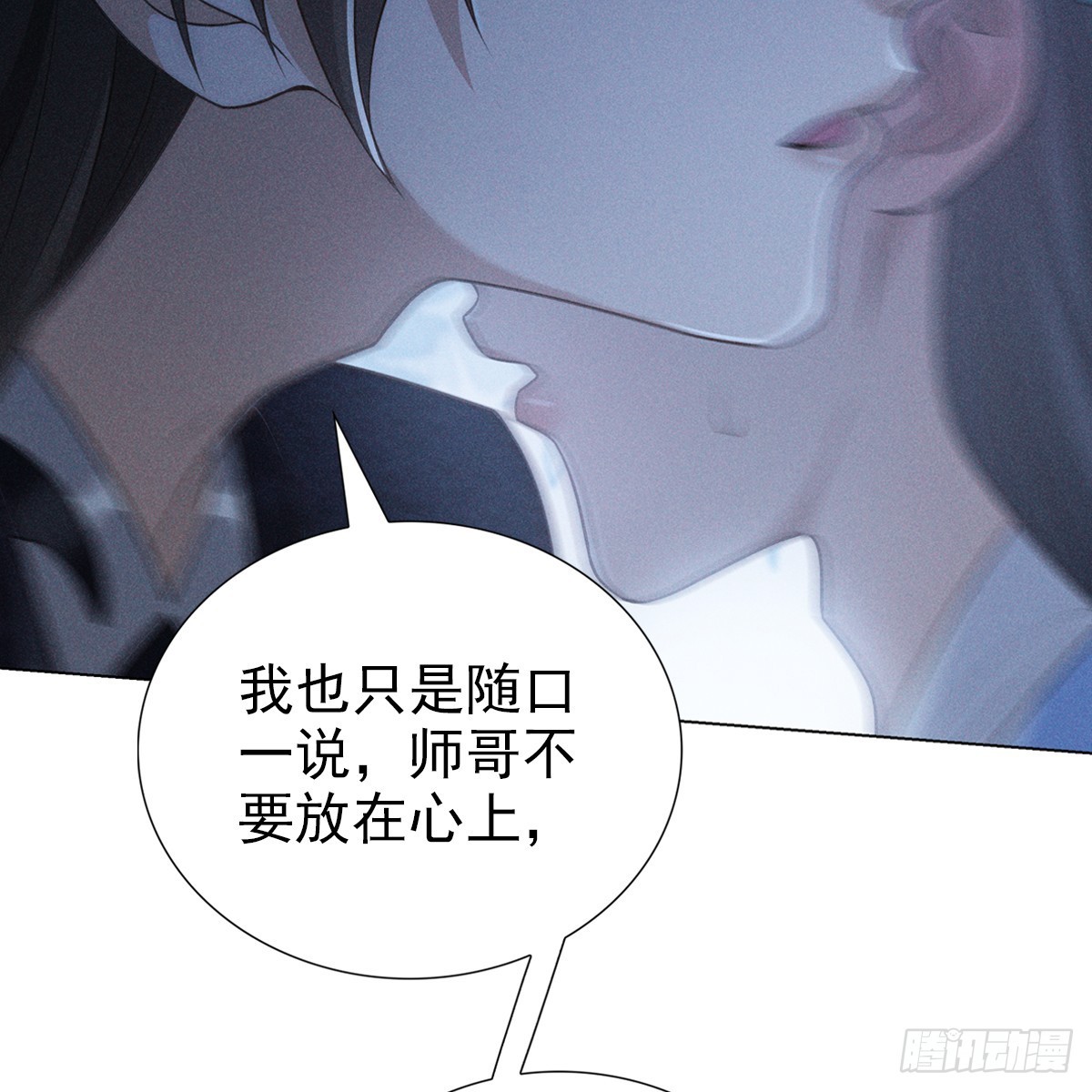 008 委屈77