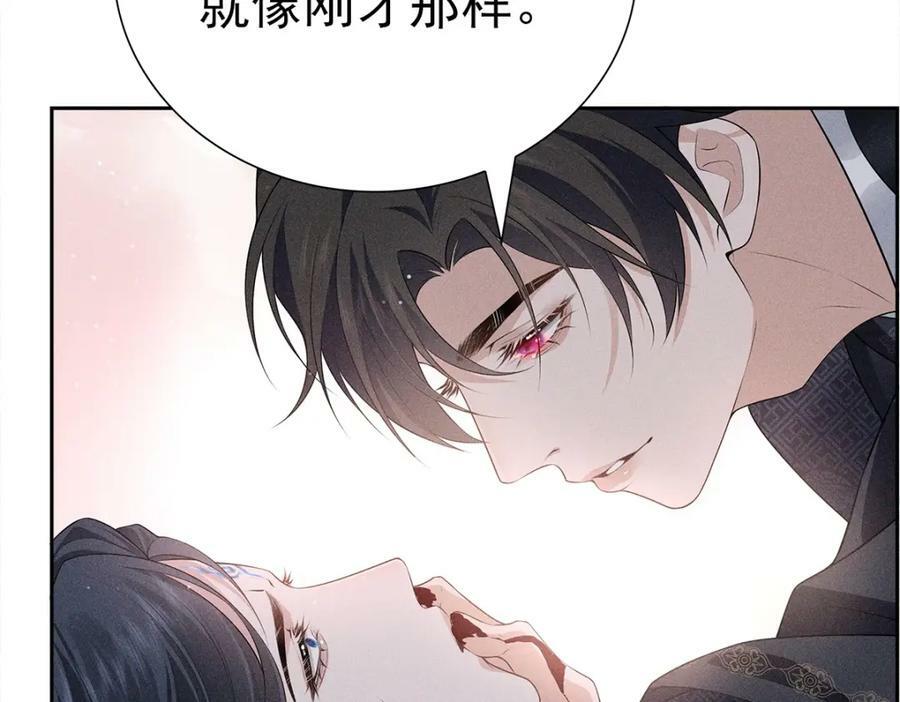 031贪念41