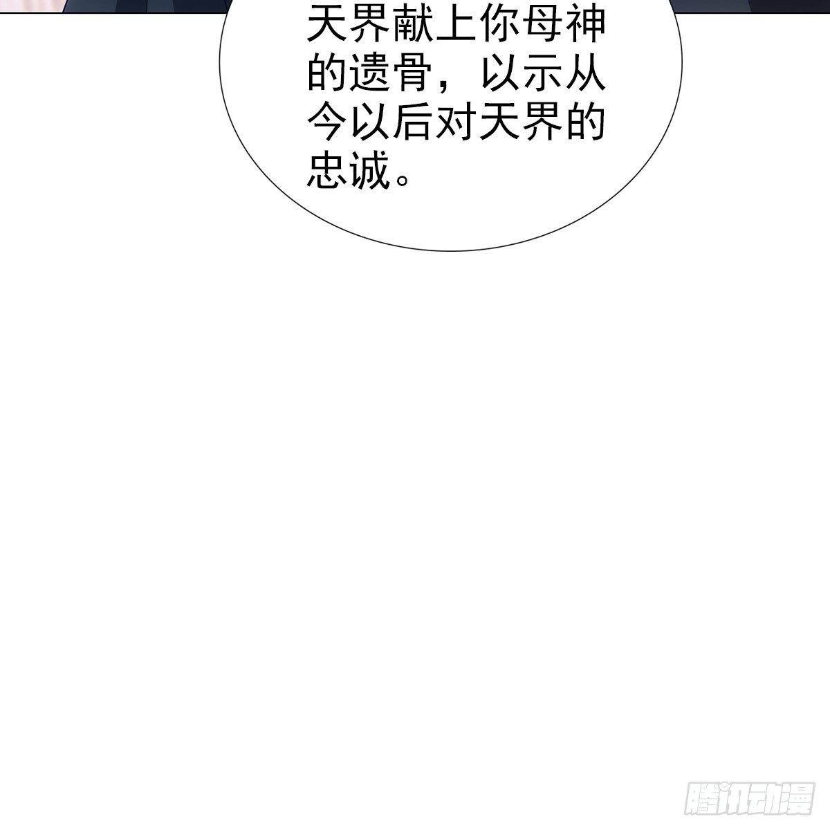 第二话 危机79