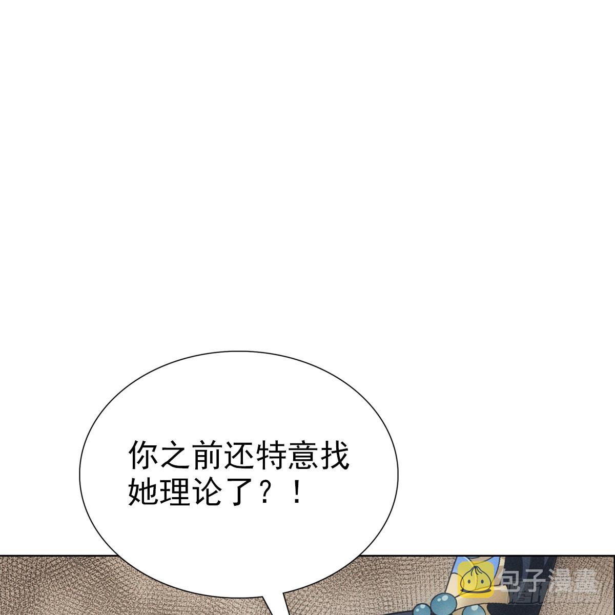 第四话 讨厌23