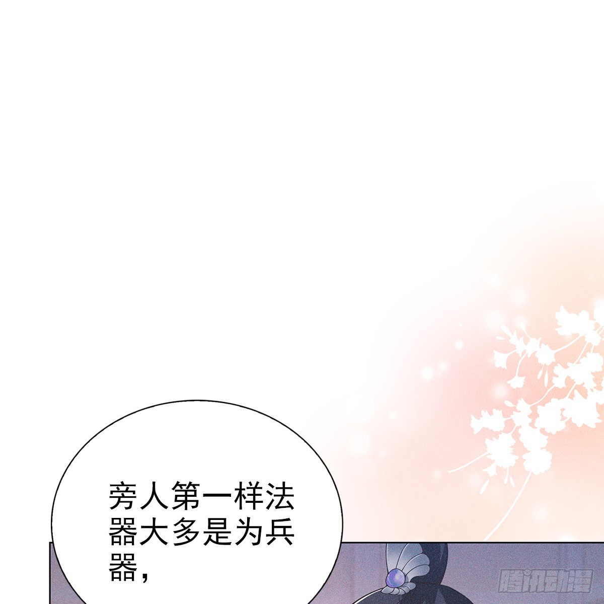 011心尖26