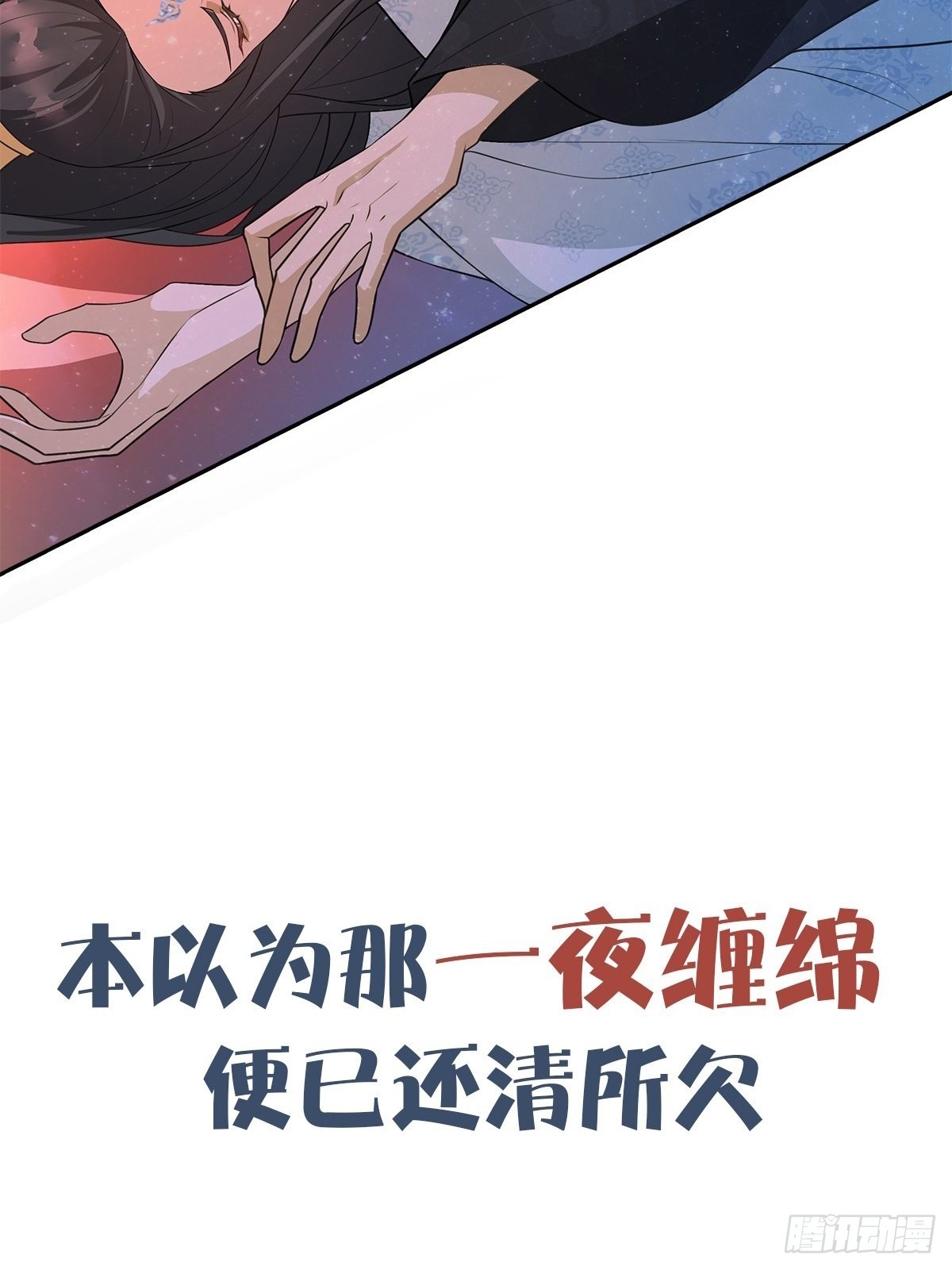 预告21