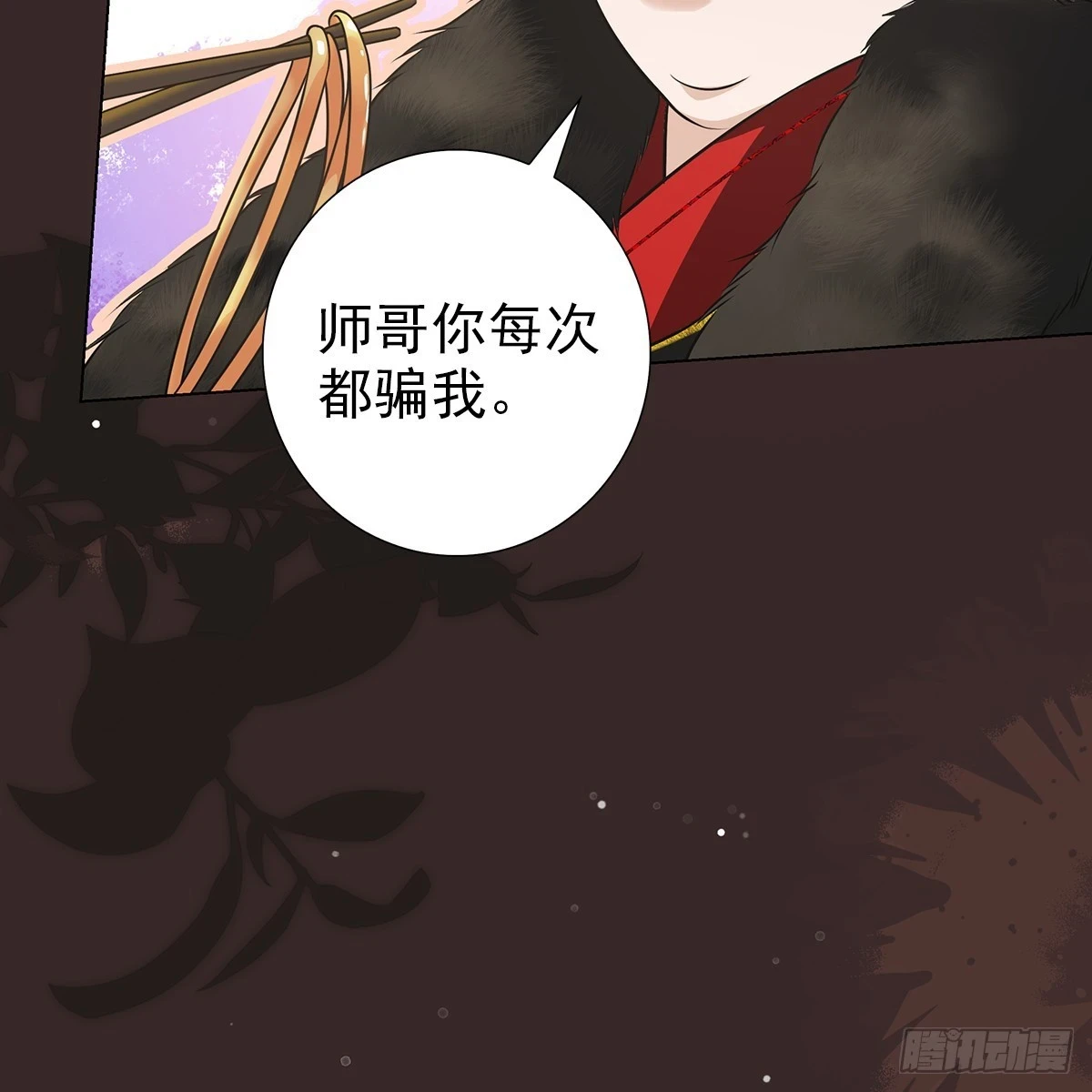 016心意7