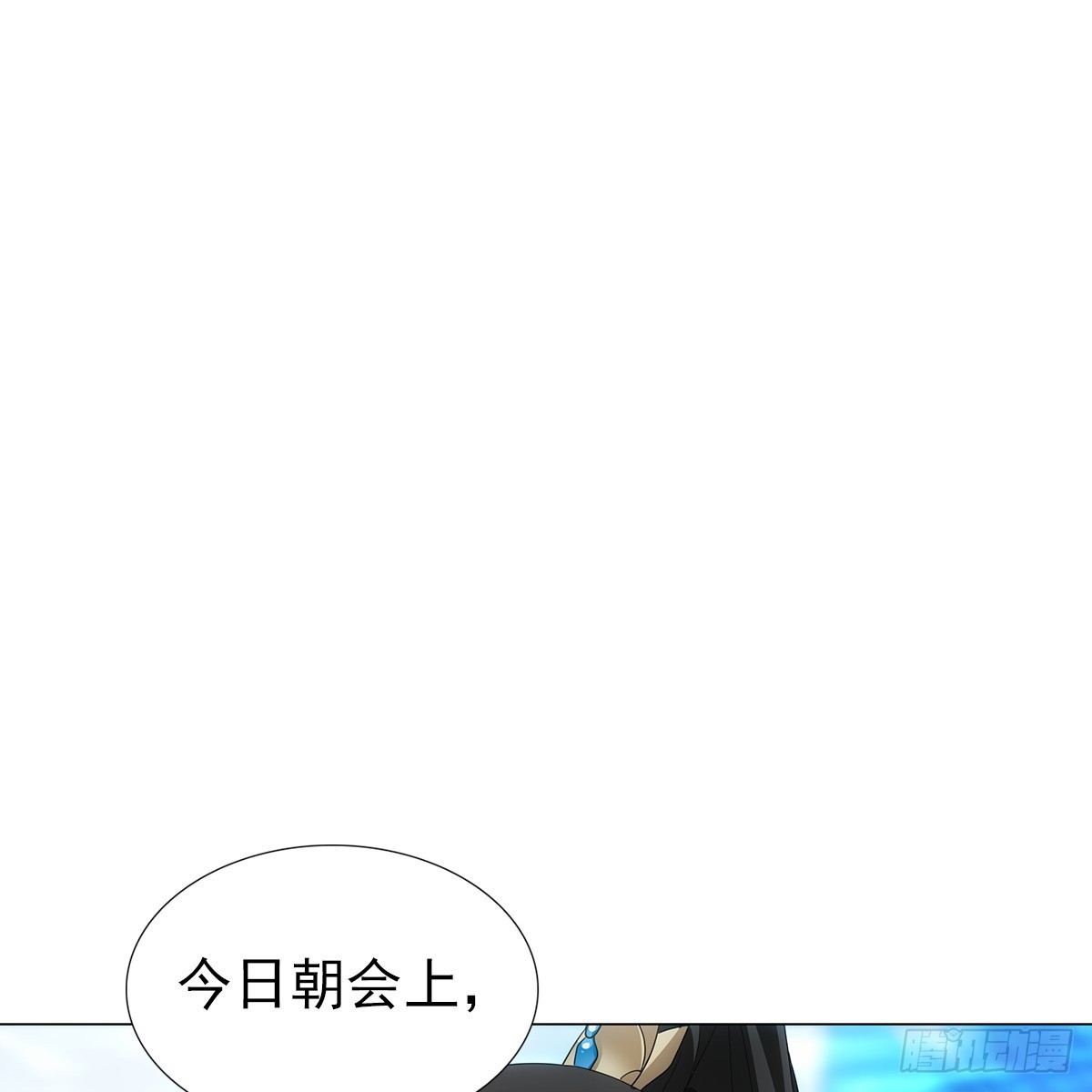 第二话 危机77
