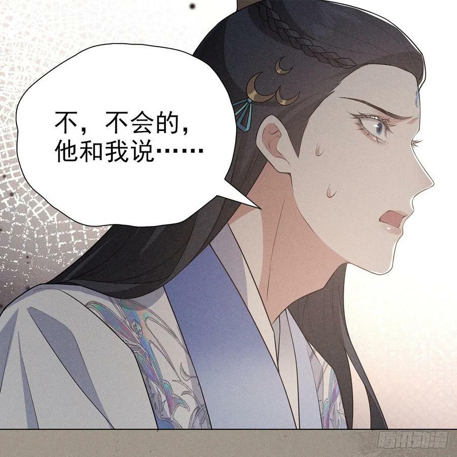 023怀疑40