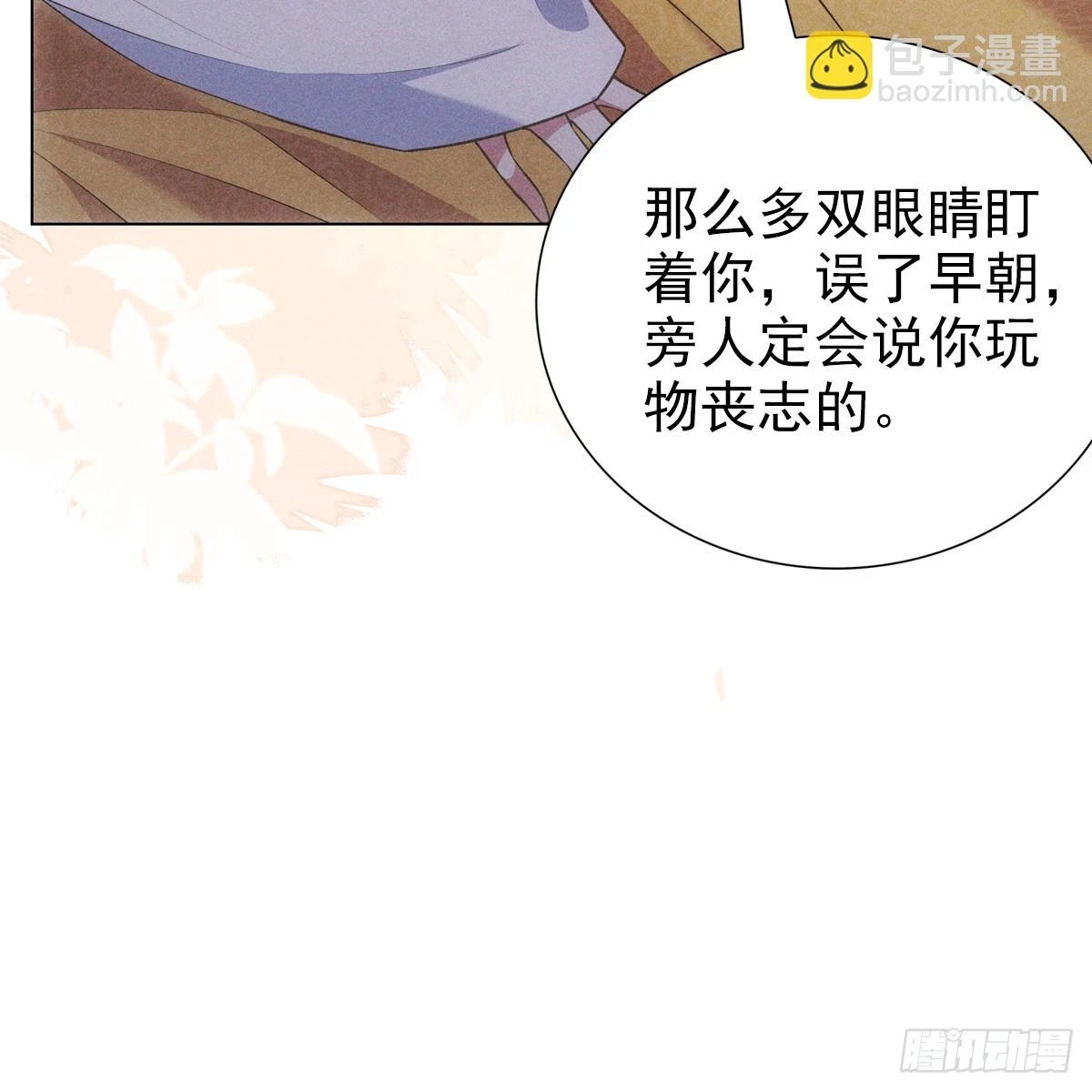 018承诺24