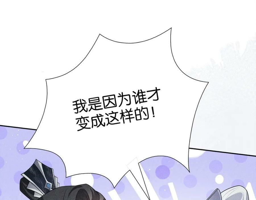 033师尊82