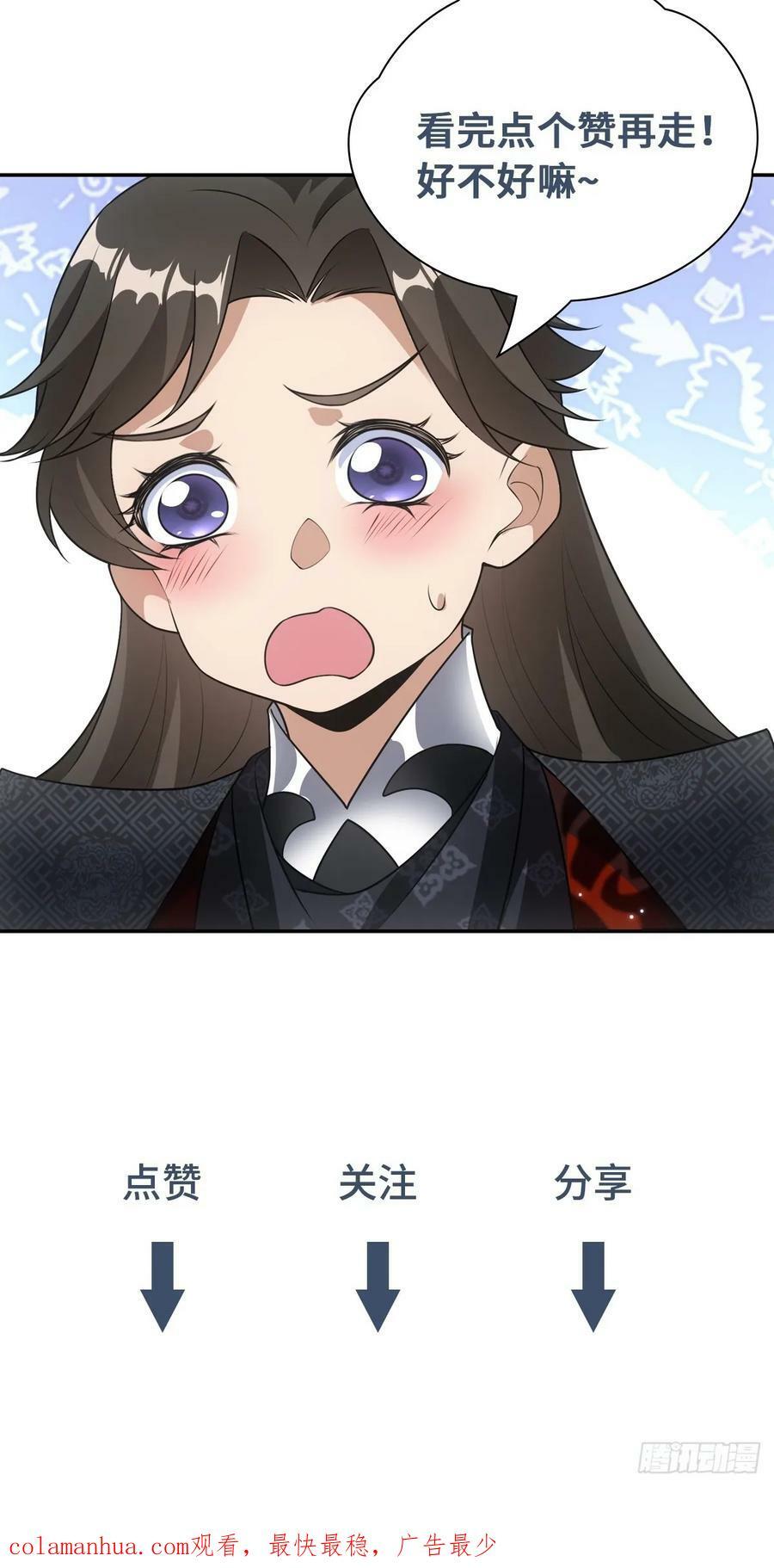 019水神86